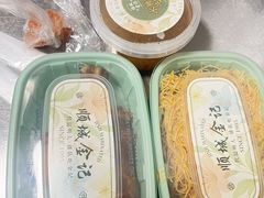 -顺城金记卤鸡·清真