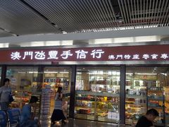 -惠阳站