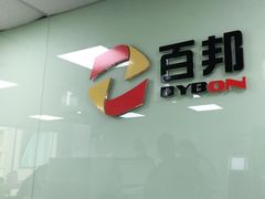 -百邦苹果官方授权维修(好世界商场店)