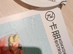 -卡朋西餐(悦汇城店)