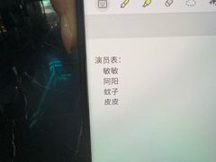 -屋有岛沉浸游戏旗舰店(中山公园店)