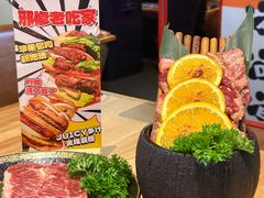 -肉问屋·元气一番烧肉(清河万象汇店)
