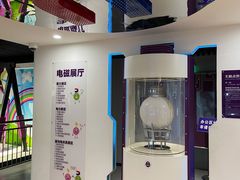 -陕西科学技术馆