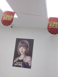 -米娜护肤造型