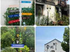 -青果巷历史文化街区