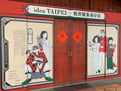 -剥皮寮历史街区