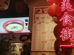 -帝一铭家宴(板塘店)