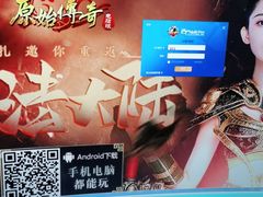 -网鱼电竞(杨浦中原店)