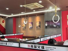 -尚品火锅(正阳路店)