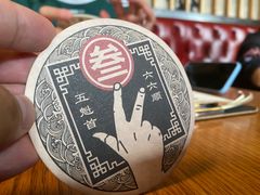 -悠航SLOWBOAT(三里屯店)