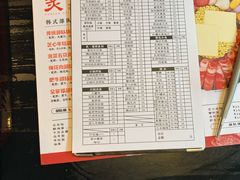 -炙韩料理·部队锅专门店