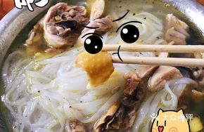 Signature Chicken Leg Noodles