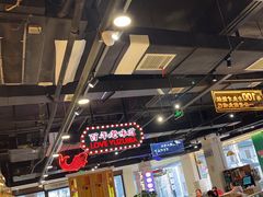 -老街鱼嘴巴(坡子街老店)