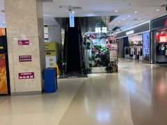 -北京华联购物中心(天通苑店)