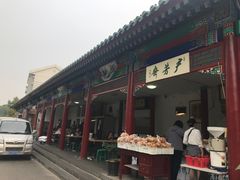 门面-李小老烧饼(常营民族家园店)