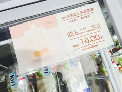 -好利来(朝外店)