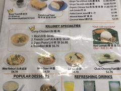 菜单-Killiney Kopitiam(基利尼路67号店)