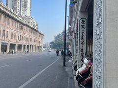 -小吴肠粉
