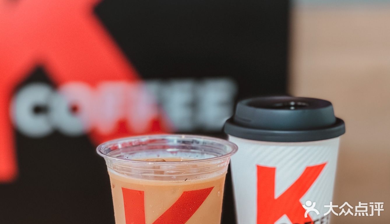 10R💰Get KFC新品|燕麦拿铁太香了‼️