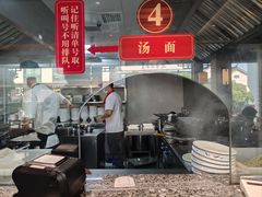 -同心楼(解放北路店)