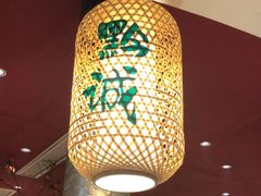-黔诚酸汤牛肉(甲秀楼店)