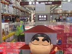 -山姆会员商店(亦庄创意生活广场店)