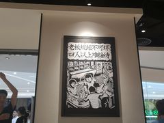 -太二酸菜鱼(福州泰禾店)