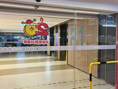 -百联西郊购物中心·停车场