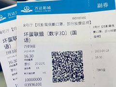 -万达影城(江北万达广场IMAX店)