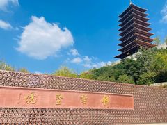 -牛首山文化旅游区