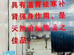 -然香姜汁(江城小区店)