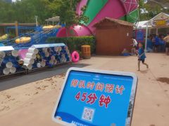 -武汉玛雅海滩水公园