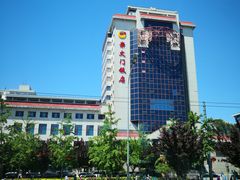 -北京崇文门饭店