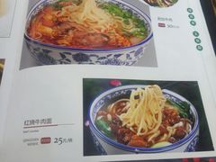 -西域老马美食(常营未来域店)