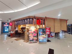 门面-雷门拉面·现熬骨汤(凯德来福士店)