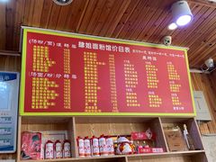 -肆姐面粉馆(坡子街店)