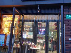 -阿莉餐厅(枣阳路店)