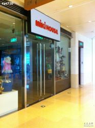 -mikihouse(国贸商城店)