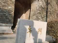 -明故宫遗址公园