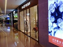 -布吉佳兆业广场