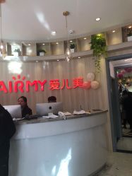 -爱儿美儿童摄影(奥森公园店)