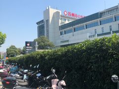 -全家便利店(立医院北区店)