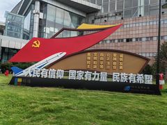 -绵阳南郊机场