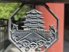 -颐和园