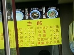 -真素诚·清真(新华路店)