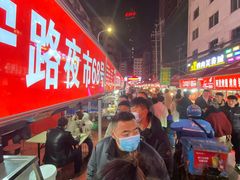 -清真老马家国华牛奶鸡蛋醪糟(正宁路店)