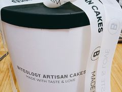 -Biteology Artisan Cakes(红庄·国际文化保税创新园店)