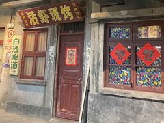 -长沙文和友(海信广场店)