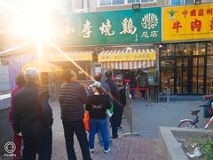 -小李烧鸡(西北角总店)