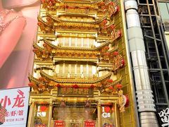 -黄兴南路步行商业街